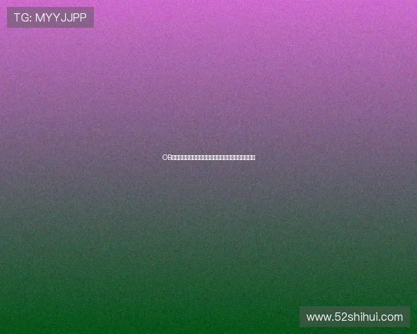 OB体育直播全面升级,畅享高清赛事实况与独家分析体验 OB体育直播全面升级,畅享高清赛事实况与独家分析体验