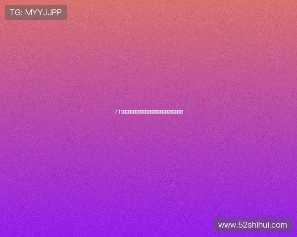 71体育直播全面解析：最新赛事赛程与高清观看攻略全指南